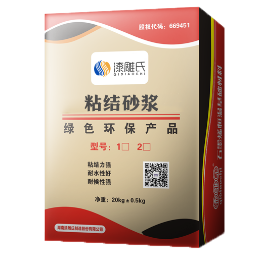 粘結砂漿
